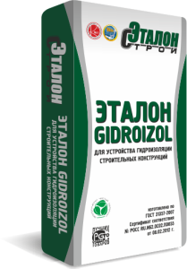 Гидроизоляционная смесь "Эталон Gidroizol"  (20кг) АКЦИЯ