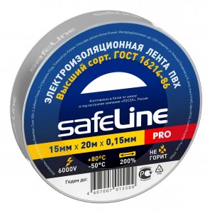 Изолента Safeline  ПВХ 15/20 серо-стальная, 150мкм, арт.11940 ( 29199 )