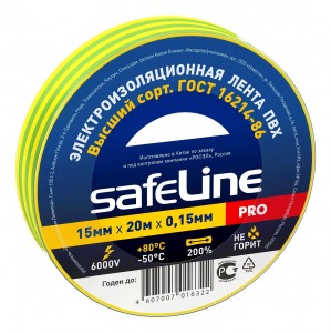 Изолента Safeline  ПВХ 15/20 желто-зеленая, 150мкм, арт.12122 ( 232042 )