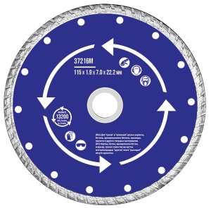 ДИСК ОТРЕЗНОЙ АЛМАЗНЫЙ Турбо 230х2,7х7,0х22,2мм(37220М)