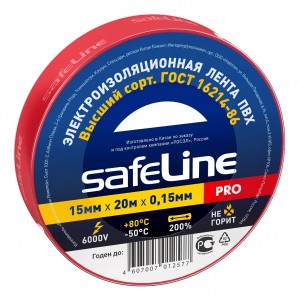 Изолента Safeline  ПВХ 15/20 красная, 150мкм, арт.9362 ( 18730 )